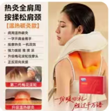 苏泊尔肩颈按摩仪器梅花滚轮