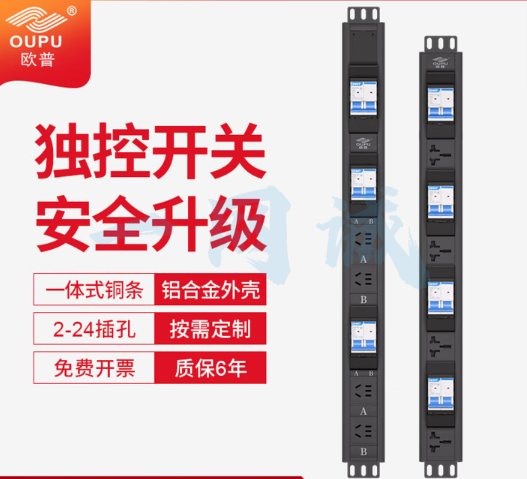 欧普 PDU机柜专用插座定制开关独立控制空开32A8000W工业工程排插测试架工程拖接线板