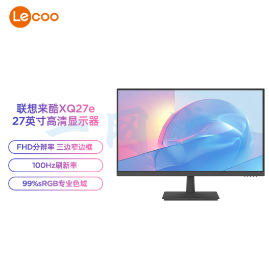 联想（Lenovo）来酷 27英寸100Hz全高清广视角滤蓝光护眼屏 HDMI接口 微边框办公显示器 可壁挂免工具拆卸 XQ27e