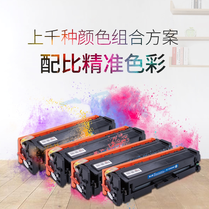 格之格045硒鼓适用佳能mf633cdw硒鼓 MF635Cx MF632Cdw LBP612Cdw粉盒 LBP611Cn MF631Cn硒鼓黑色易加粉