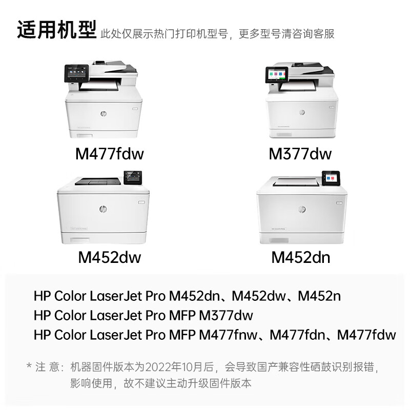 天威CF411A大容量青色硒鼓适用惠普m477fdw m377dw M452DN M452DW M452NW m477fnw 477dn硒鼓 惠普410a大容量