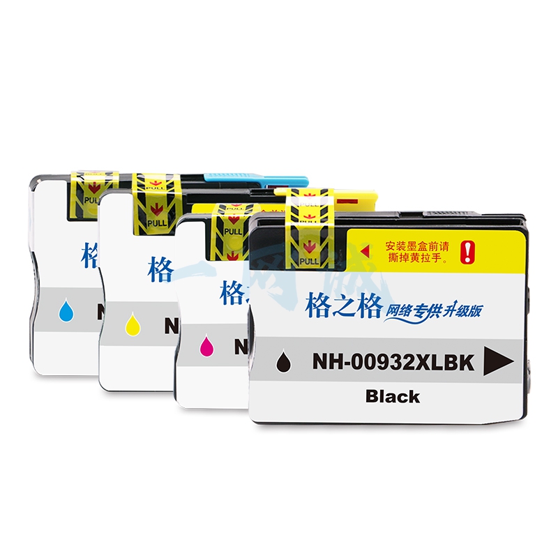 格之格适用惠普7110墨盒 932XL墨盒 7510 7610 6100 6600 7612 6700 惠普打印机7612墨盒 933XL大容量4色套装
