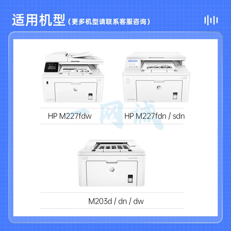 格之格cf230a硒鼓 适用惠普m227fdw硒鼓 m227fdn m227sdn m203d m203dn m203dw 惠普30a硒鼓粉盒带芯片大容量