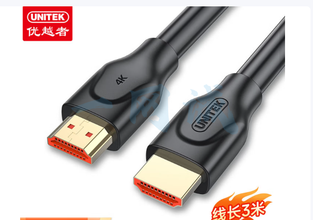 优越者 HDMI线  3米
