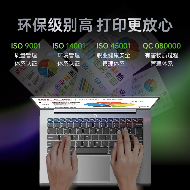 天威 CF353A硒鼓 红色 高清版大容量 适用惠普HP LaserJet Color Pro MFP M176 177fw 130A 打印机 硒鼓