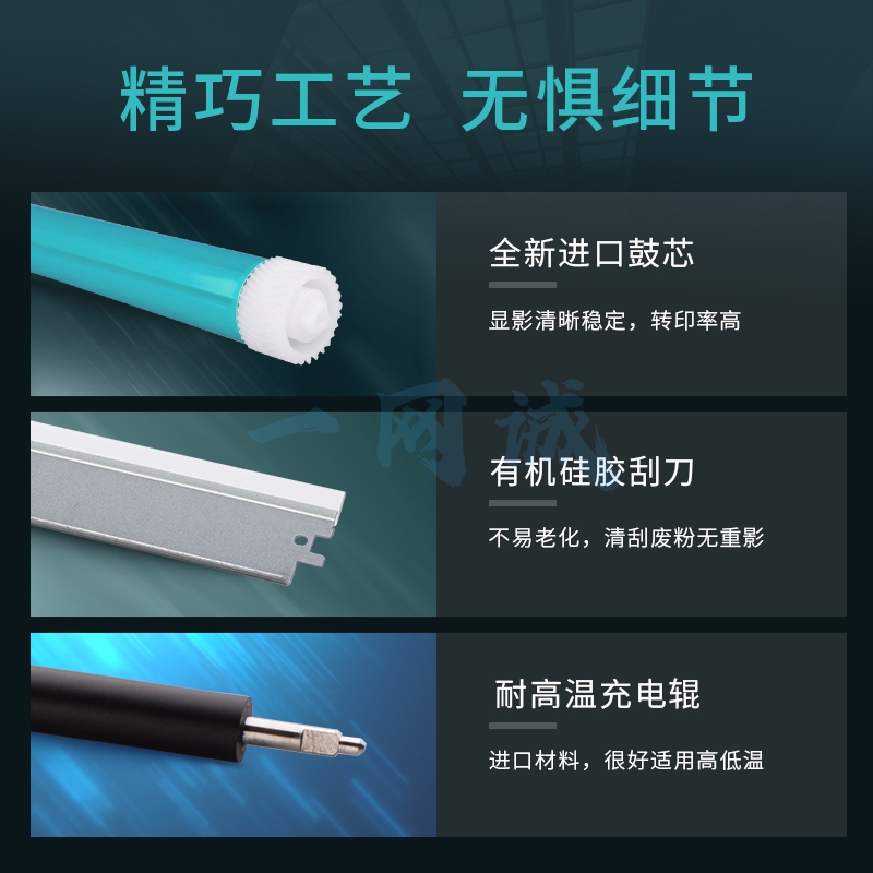 天威CF530A硒鼓205A红色 适用惠普HPM154a M154nw M180 M180n M181 M181fw打印一体机粉盒国外海外版