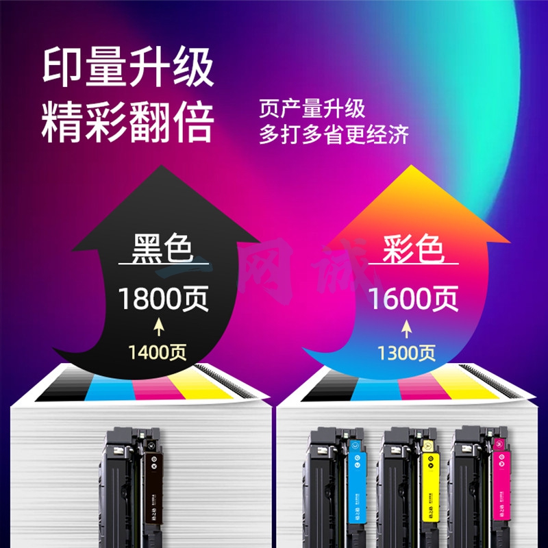 格之格045硒鼓适用佳能mf633cdw硒鼓 MF635Cx MF632Cdw LBP612Cdw粉盒 LBP611Cn MF631Cn硒鼓黑色易加粉