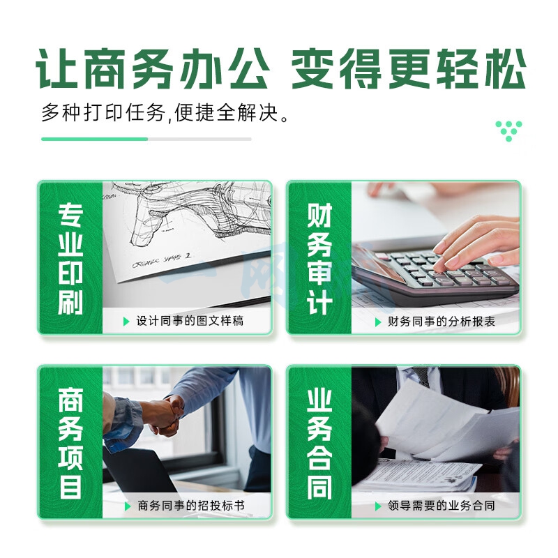 格之格crg 054适用佳能643cdw硒鼓 LBP621Cw mf645cx硒鼓 LBP623Cdn MF641Cw LBP623Cdw 佳能054硒鼓黑色