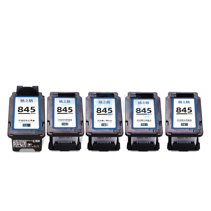 格之格PG-845墨盒 适用佳能MG3080墨盒 MG2400 MG2580S TS3180 TS308 打印机黑色墨盒闪充1+4套装