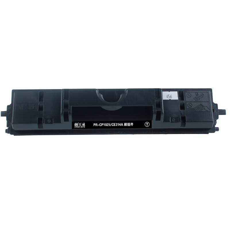 天威 CE314A硒鼓组件 适用惠普HP Pro CP1025 CP1025NW 175A 175NW M275 打印机 粉盒 126A