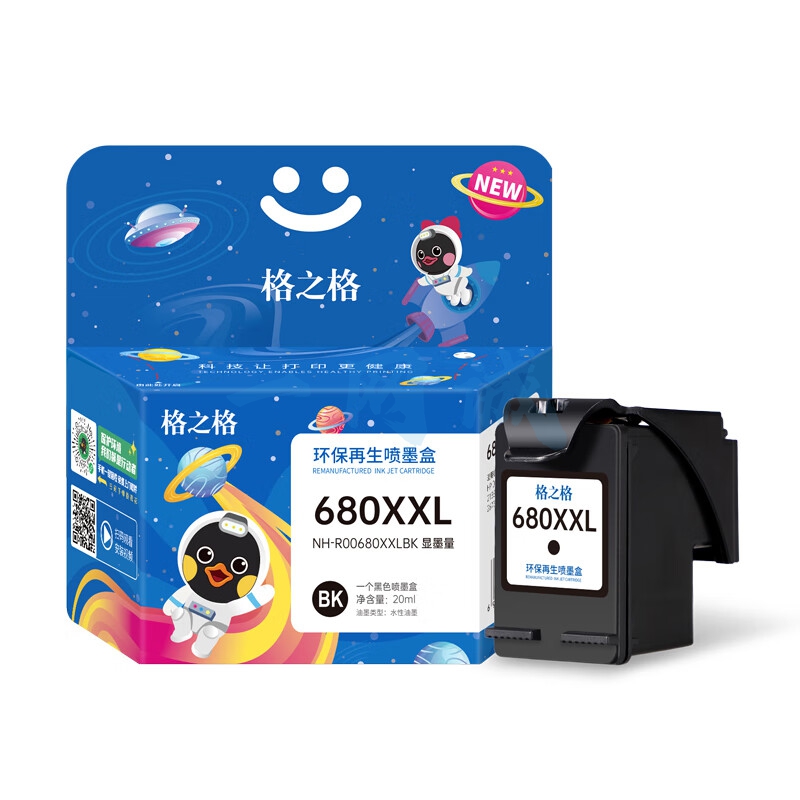 格之格 适用惠普680墨盒 2677墨盒 3636 3776 5088 2135 3835 3138 2676 4538 hp3636打印机墨盒黑色可加墨