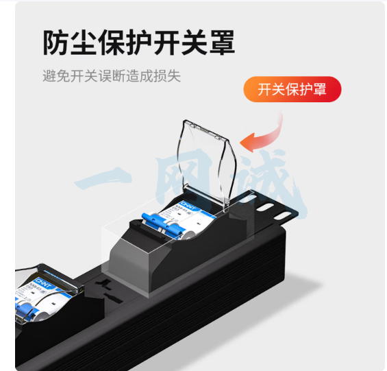 欧普 PDU机柜专用插座定制开关独立控制空开32A8000W工业工程排插测试架工程拖接线板