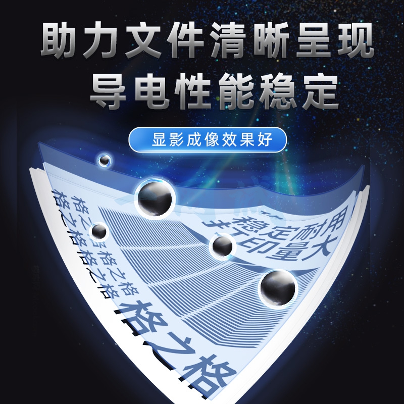格之格适用佳能复印机npg-67粉盒c3020碳粉c3520 c3320l墨盒c3120l墨粉3025硒鼓 npg-67感光鼓鼓组件