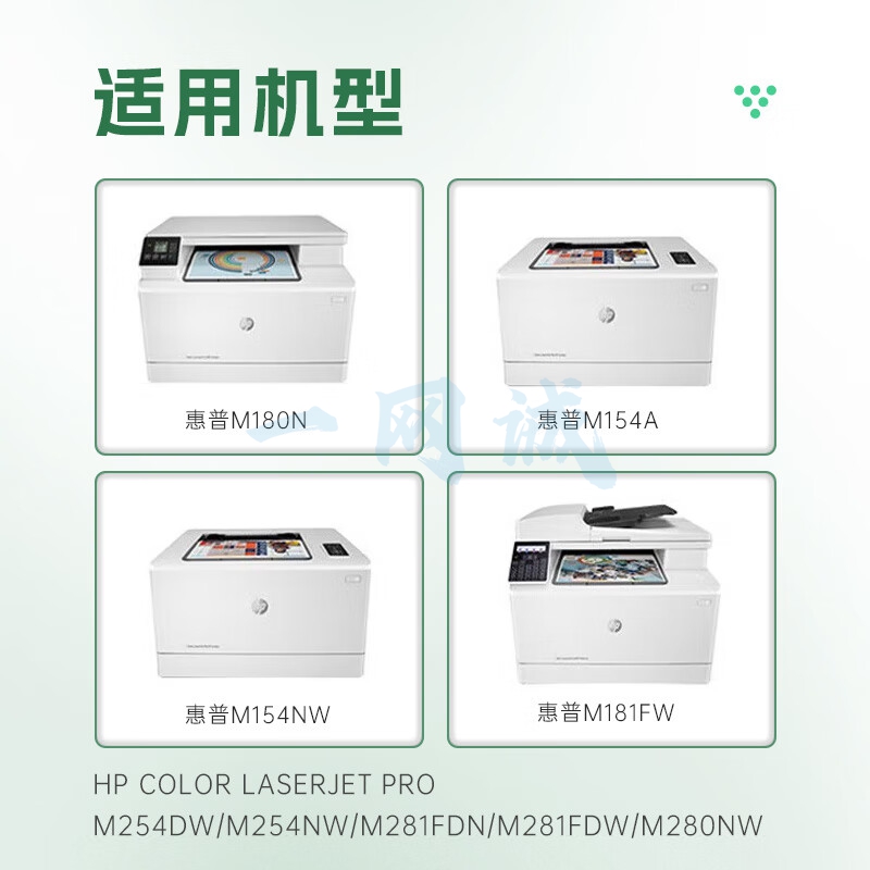 格之格适用惠普m180n硒鼓hp Color LaserJet Pro M154a墨盒 M154nw M181fw 204a打印机粉盒 CF510A硒鼓黑色