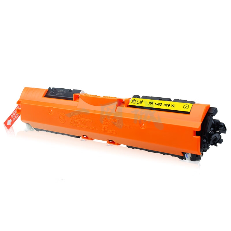 天威 CRG329 黄色粉盒带芯片 适用佳能Canon LBP7010C LBP7018C 打印机硒鼓 墨粉盒