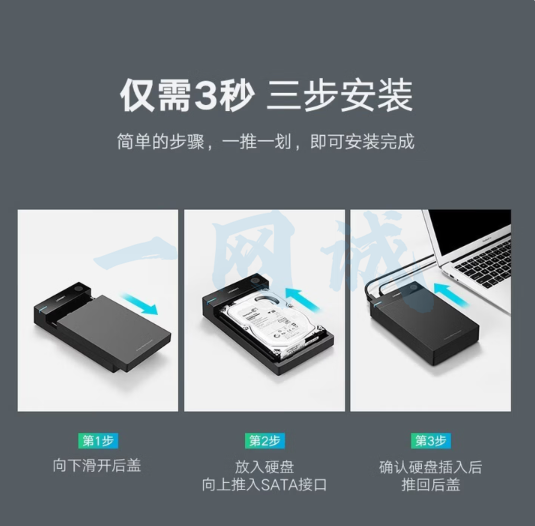 绿联 移动硬盘盒2.5英寸USB3.0转SATA串口笔记本台式外置壳固态机械ssd硬盘盒子保护转换器 USB 3.5英寸标准款【30849】