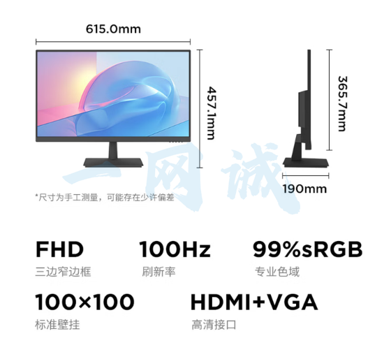联想（Lenovo）来酷 27英寸100Hz全高清广视角滤蓝光护眼屏 HDMI接口 微边框办公显示器 可壁挂免工具拆卸 XQ27e
