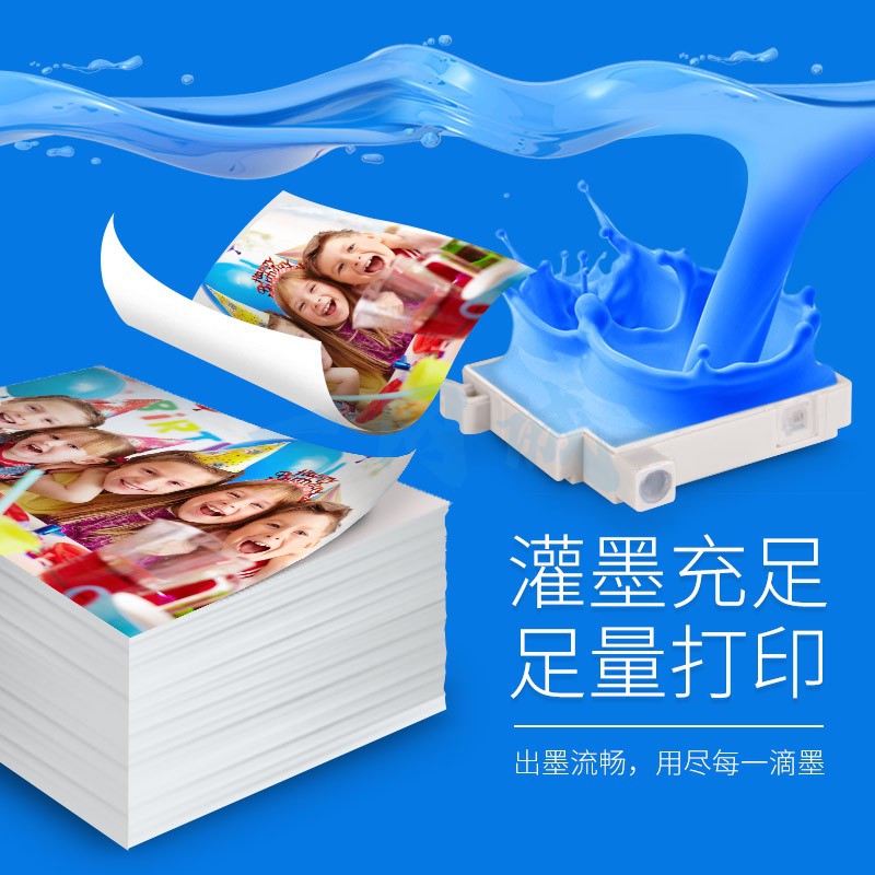 格之格适用惠普7110墨盒 932XL墨盒 7510 7610 6100 6600 7612 6700 惠普打印机7612墨盒 933XL大容量4色套装