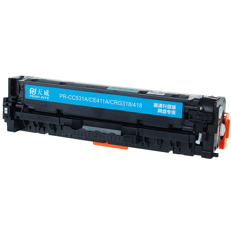 天威 CE411A/CC531A硒鼓 高清版 青色 适用佳能LBP7200CD LBP7200CDN 惠普M351a 357nw M451dn 305A CE410A
