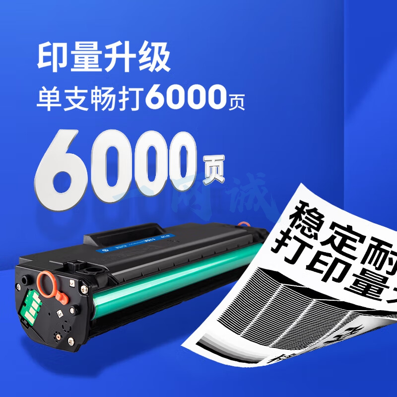 格之格w1660a硒鼓 166a硒鼓适用惠普1188w硒鼓 1136w硒鼓1188nw 1188a 1008a 1008w打印机墨盒超大容量带芯片