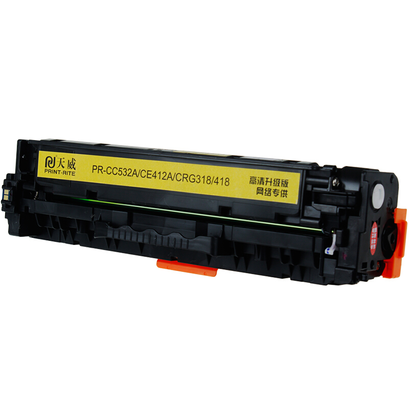 天威 CE412A/CC532A硒鼓 高清版 黄色 适用佳能LBP7200CD LBP7200CDN 惠普M351a 357nw M451dn 305A CE410A