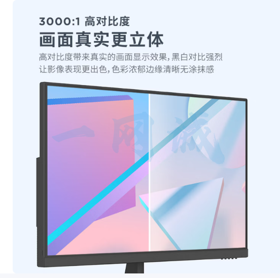 联想（Lenovo）来酷 27英寸100Hz全高清广视角滤蓝光护眼屏 HDMI接口 微边框办公显示器 可壁挂免工具拆卸 XQ27e