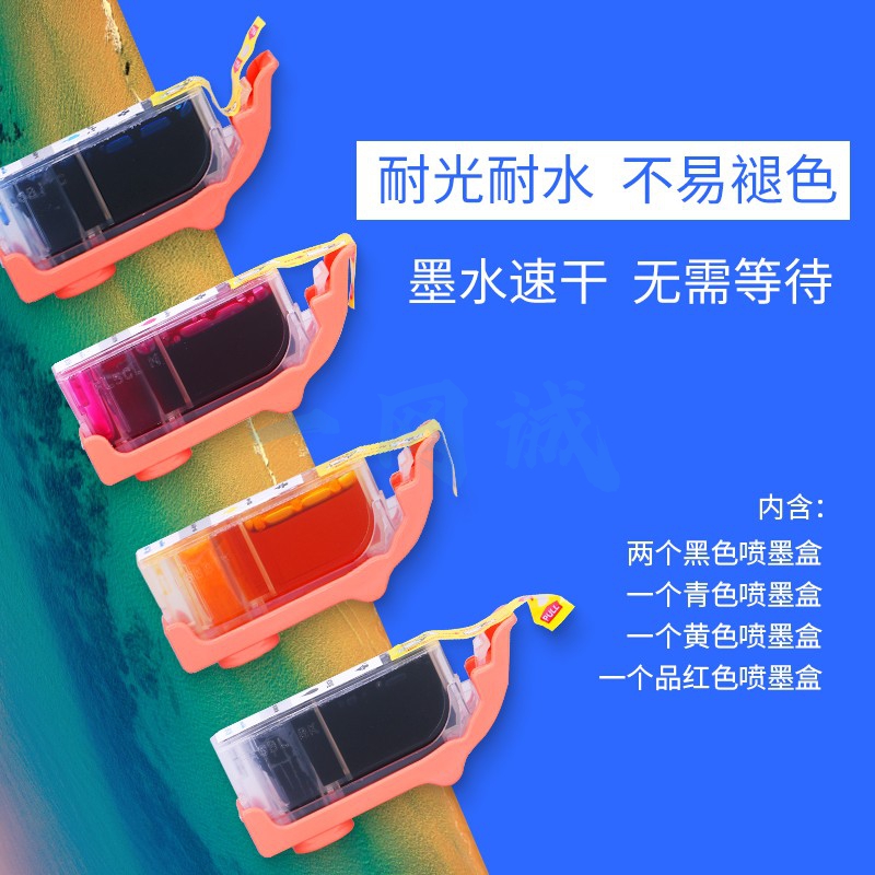 格之格CLI-851C墨盒适用佳能MX928 MG6400 iP7280 iX6880 MG5480 MG7180打印机墨盒青色