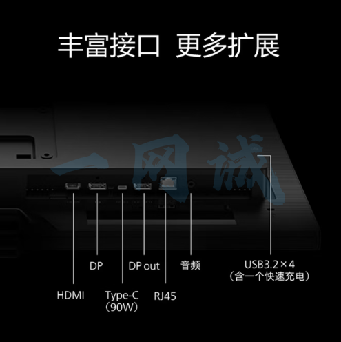 飞利浦（PHILIPS）34英寸21:9准4K超宽带鱼屏显示器HDR400 Type-C90w 内置摄像头音箱 支持分屏壁挂曲面显示屏 346P1CRH