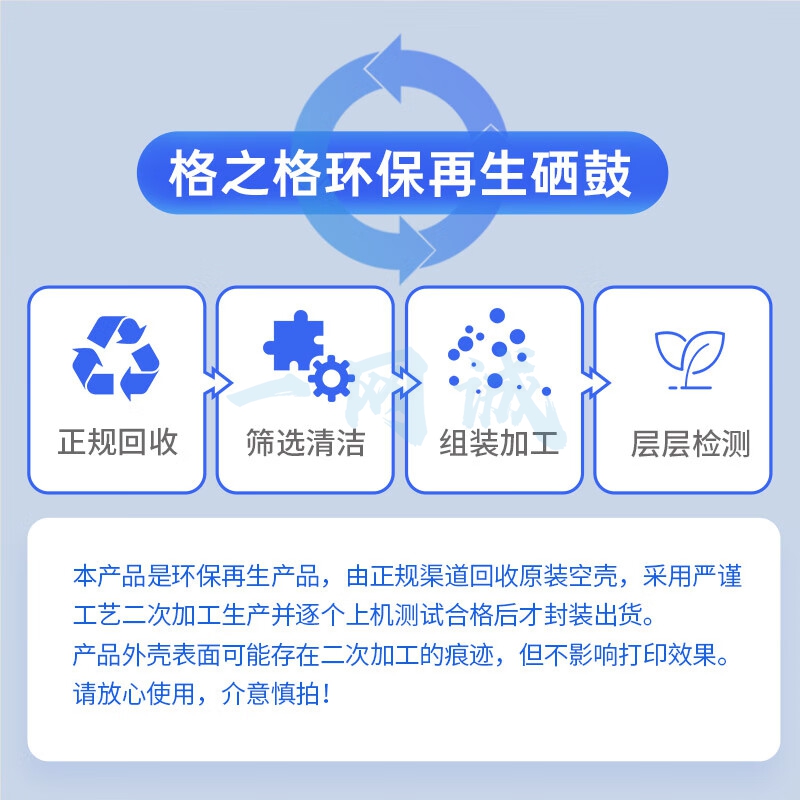 格之格 适用惠普680墨盒 2677墨盒 3636 3776 5088 2135 3835 3138 2676 4538 hp3636打印机墨盒黑色可加墨