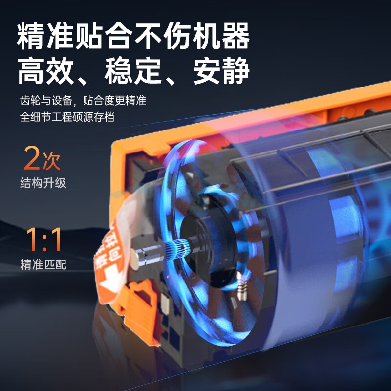 天威CF360A 508A 青色硒鼓 适用惠普M553N M553DN M552dn M553X M577C M577Z M577F打印机粉盒