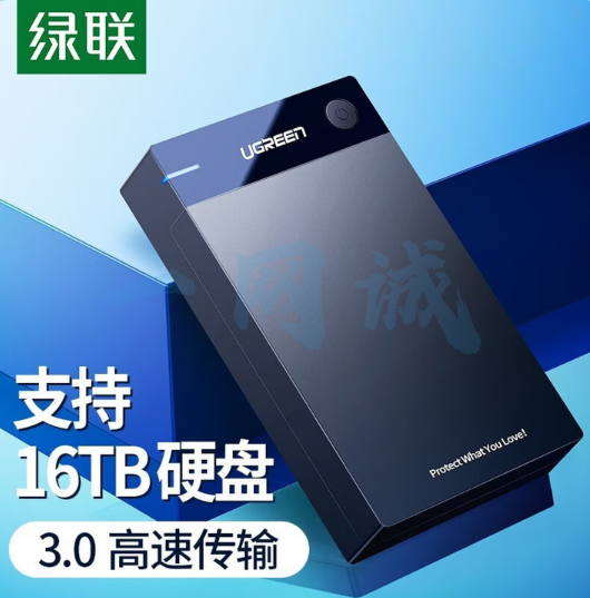 绿联 移动硬盘盒2.5英寸USB3.0转SATA串口笔记本台式外置壳固态机械ssd硬盘盒子保护转换器 USB 3.5英寸标准款【30849】