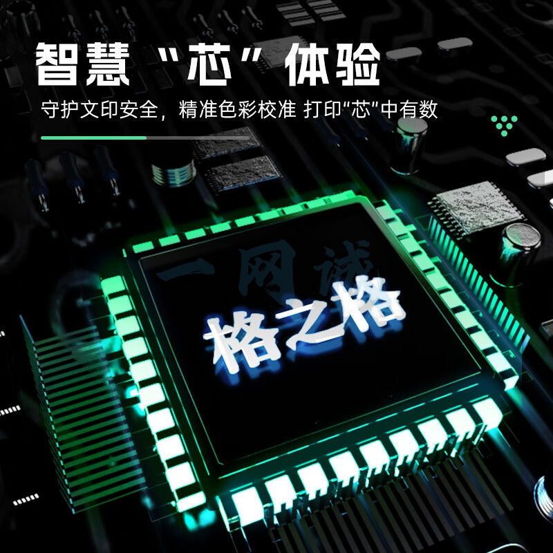 格之格crg 054适用佳能643cdw硒鼓 LBP621Cw mf645cx硒鼓 LBP623Cdn MF641Cw LBP623Cdw 佳能054硒鼓黑色