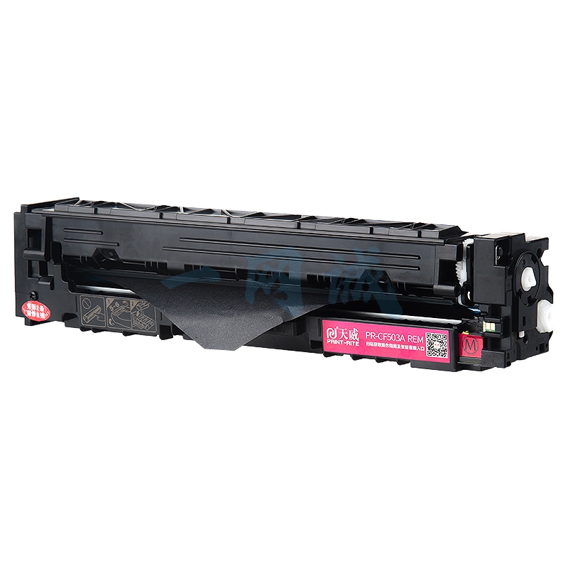 天威 CF503A硒鼓 高清版 红色 202A适用惠普HP M254dw M281fdw M254nw M280nw M254dn M281cdw M281fdn