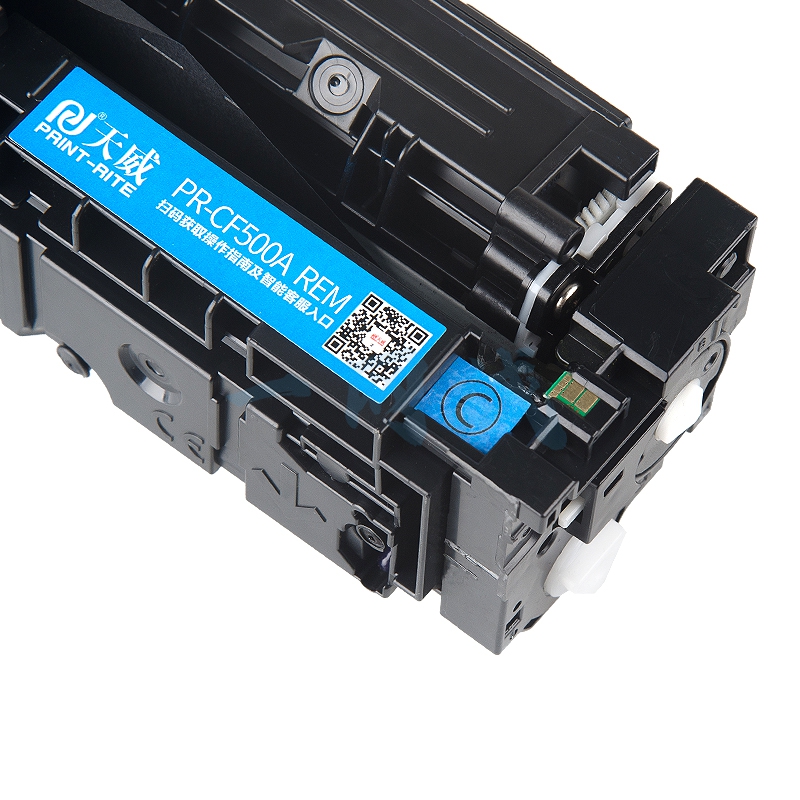 天威 CF501A硒鼓 高清版 青色 202A适用惠普HP M254dw M281fdw M254nw M280nw M254dn M281cdw M281fdn