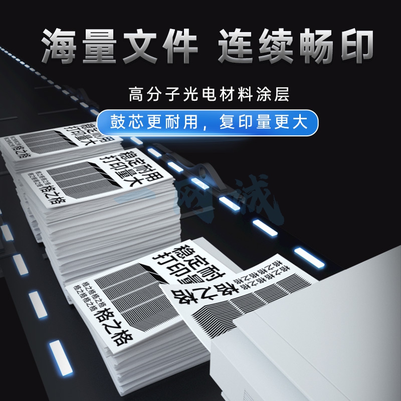 格之格适用佳能复印机npg-67粉盒c3020碳粉c3520 c3320l墨盒c3120l墨粉3025硒鼓 npg-67感光鼓鼓组件