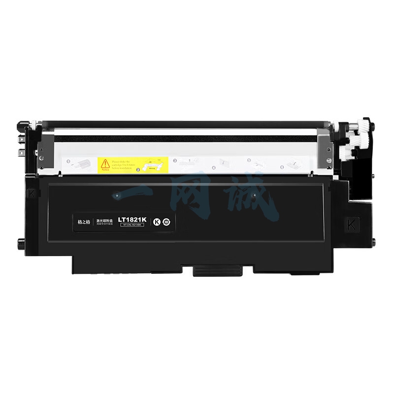 格之格LT1821K粉盒适用联想cm7120w墨盒 CS1831W CS1831墨盒 CS1821 CM7110W CS1821W粉盒黑色碳粉盒大容量
