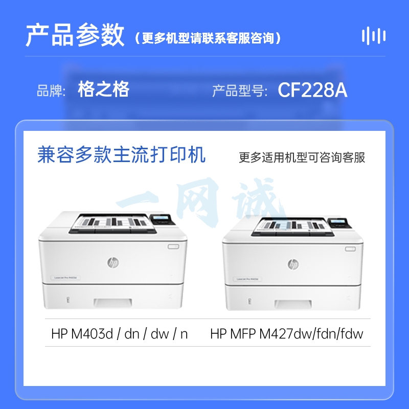 格之格228a硒鼓 适用惠普403d硒鼓 m403dn m403dw m403n m427dw硒鼓 m427fdn m427fdw打印机墨盒 cf228a硒鼓