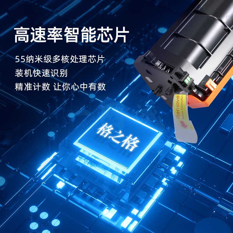 格之格cf218a硒鼓 适用惠普m132a硒鼓 m132fp m132snw m132fw m104w m104a墨盒hp m132nw硒鼓带芯片大容量