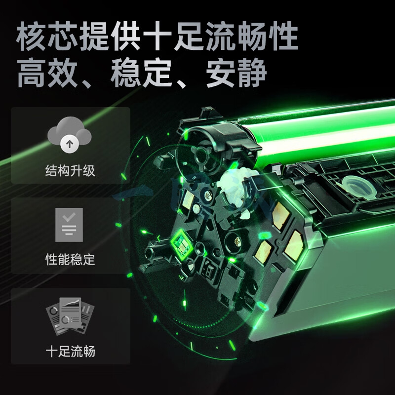 天威适用于LENOVO-LT1821-专业装红粉盒带芯片 X-B
