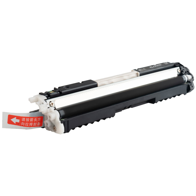 天威 CE310A硒鼓 高清版 适用惠普HP Pro CP1025 CP1025NW 175A 175NW M275 打印机 粉盒 126A