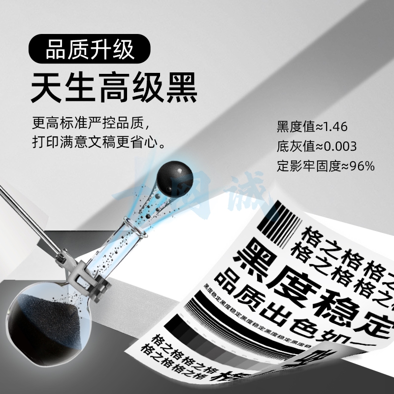 格之格w1333a粉盒大容量适用惠普m437n墨盒 437dn 437nda 439n 439dn 439nda打印机硒鼓w1333a硒鼓带芯片