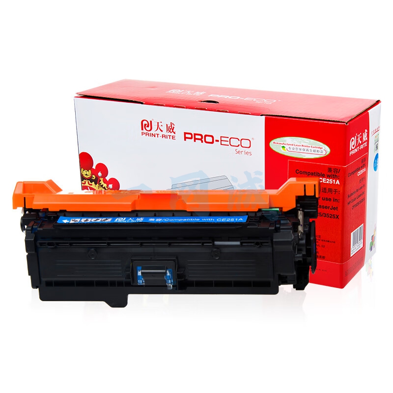 天威 CE251A 青色硒鼓大容量 适用惠普HP CP3525n CP3525dn CP3525X CP3520 CM3530fs 打印机 专业装