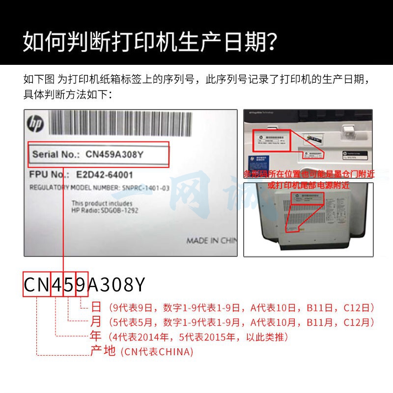 格之格适用惠普7110墨盒 932XL墨盒 7510 7610 6100 6600 7612 6700 惠普打印机7612墨盒 933XL大容量4色套装