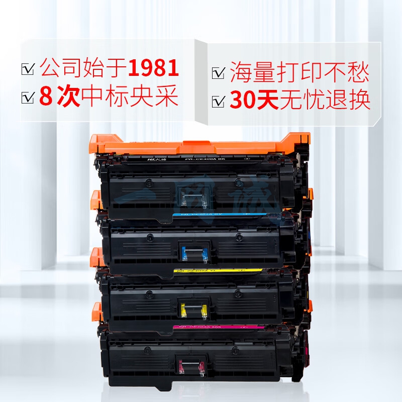 天威 CE402A 507A硒鼓 黄色 适用于惠普HP M551dn M551n M551xh MFP M575dn M575F M575C M570dn 打印机 硒鼓