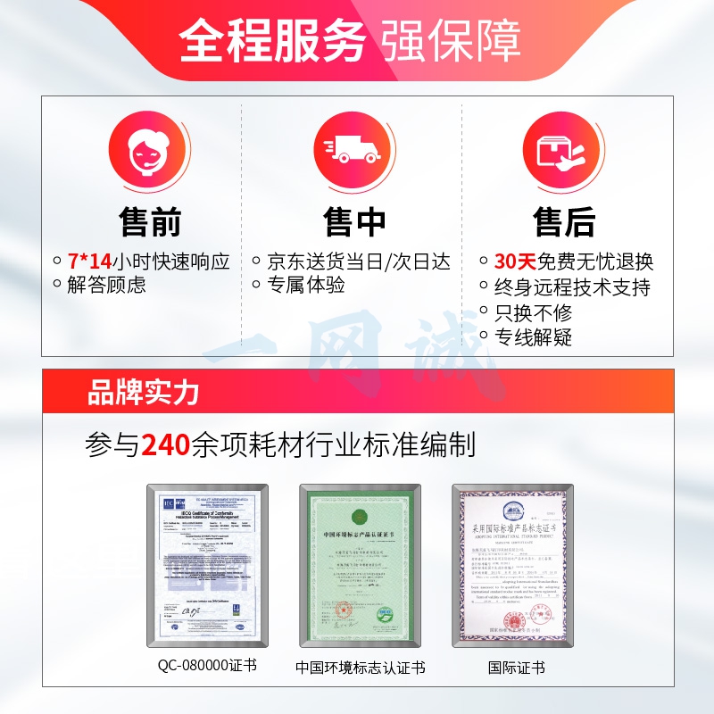 天威 TN-287C粉盒 青色 适用兄弟HL-3160CDW 3190DW DCP-9150CDW 9350CDW DCP 9030CDN墨盒 TN-283大容量墨粉