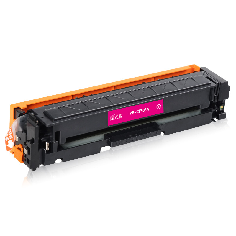 天威CF503A硒鼓红色 202A适用惠普HP M254dw M281fdw M254nw M280nw M254dn M281cdw M281fdn MFP打印机粉盒