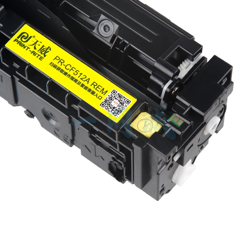 天威 CF512A黄色硒鼓带芯片 高清版 204A 适用惠普HP M154nw M154a M180n M181fw M180fw打印机