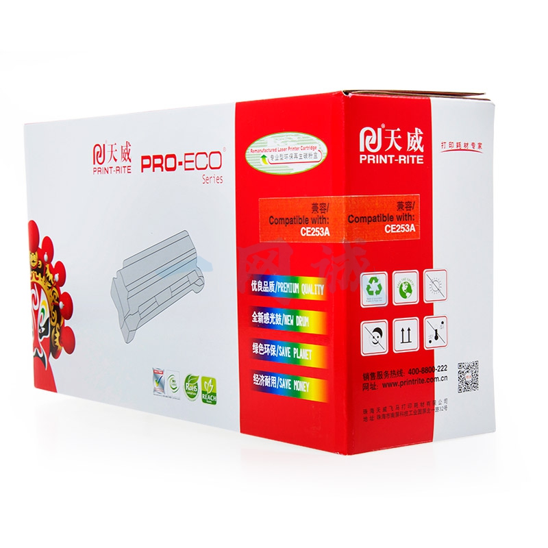 天威 CE253A 红色硒鼓大容量 适用惠普HP CP3525n CP3525dn CP3525X CP3520 CM3530fs 打印机 专业装