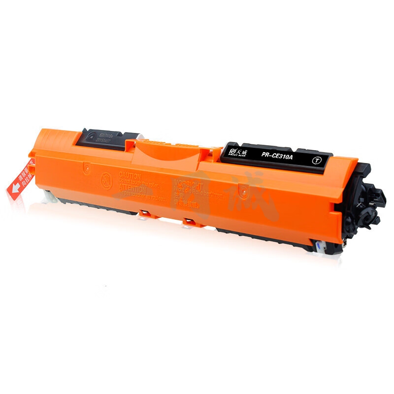 天威126A/CE310A适用惠普HPCP1020 CP1025 CP1025nw M175a M175nw M275 M275a M275nw专业装黑色硒鼓