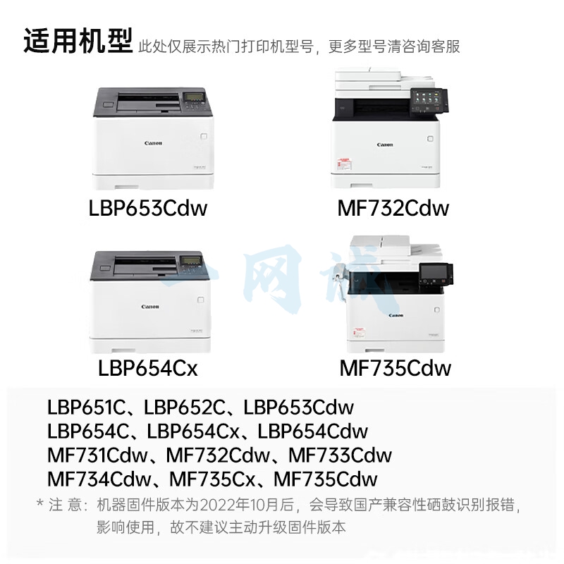 天威 CRG046黄色硒鼓 适用佳能Canon MF731Cdw MF733Cdw MF735Cdw MF732Cdw MF734Cdw MF735Cx 打印机